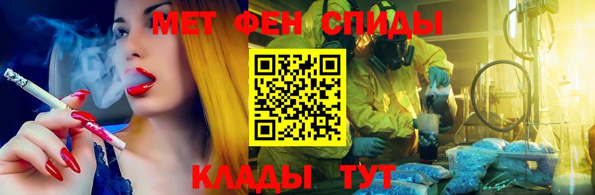 АМФ Розовый Саянск