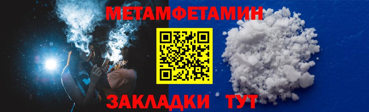 Амфетамин 98%  АМФ  Саянск  Вход с VPN 