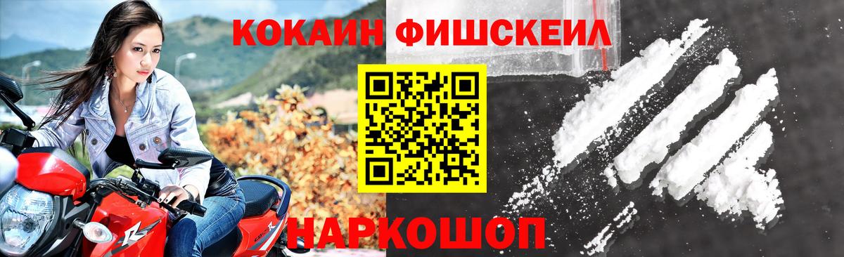 COCAIN  Вход с VPN  КОКАИН Боливия  Саянск  Кокаин Columbia 