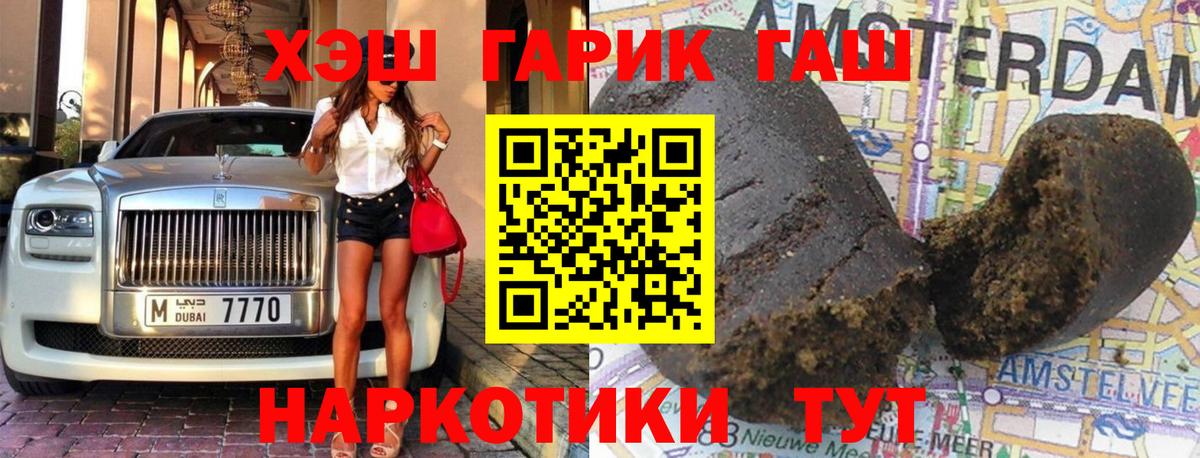 ГАШ 40% ТГК Саянск