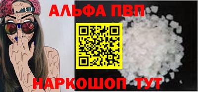 а пвп мука Бузулук
