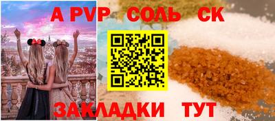 а пвп мука Бузулук