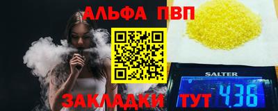 а пвп мука Бузулук