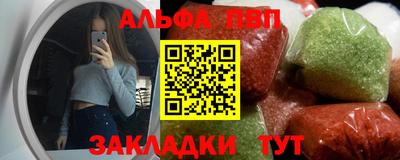 а пвп мука Бузулук