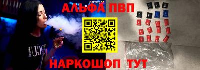 а пвп мука Бузулук