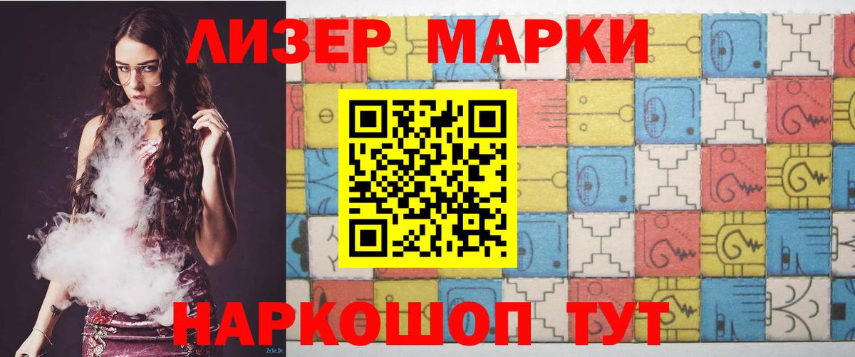 blacksprut ТОР  Лсд 25 экстази ecstasy  Вход с VPN  Саянск  LSD-25 экстази ecstasy 