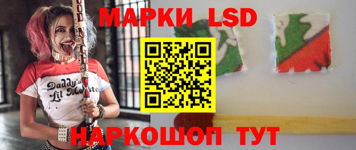 Лсд 25 экстази ecstasy Саянск