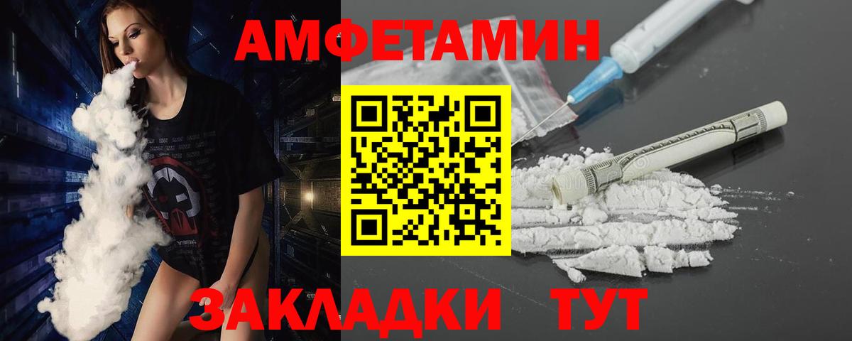 Метамфетамин Декстрометамфетамин 99.9% Саянск