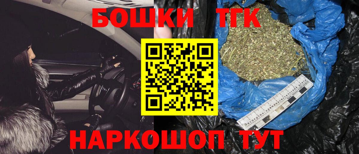 Шишки марихуана MAZAR  Марихуана конопля  Марихуана план  МАРИХУАНА Ganja  Вход с VPN  Саянск 